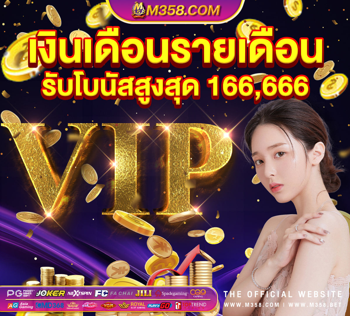 www.ufabet.com 678 ทาง เขา ufabet 999